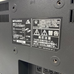 三菱　テレビ　20インチの画像