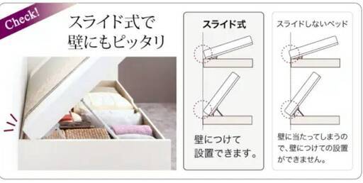 フレームのみ【アウトレット品】セミシングル 横開き 跳ね上げベッド 通気性抜群 省スペース ホワイト 4-19