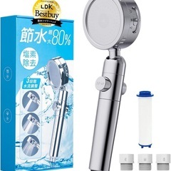 日丸屋製作所 シャワーヘッド 日本製塩素除去剤 節水 浄水 止水...