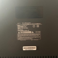 テレビの画像