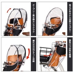 OGK前チャイルドシート　カバー付きの画像