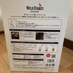 ワイルドターキーの画像