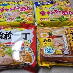 即席麺4つ