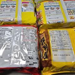 即席麺4つの画像