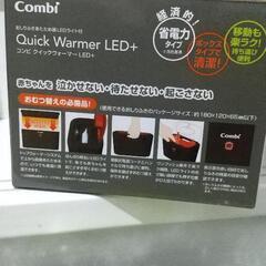 Combi   おしりふきウォーマー の画像