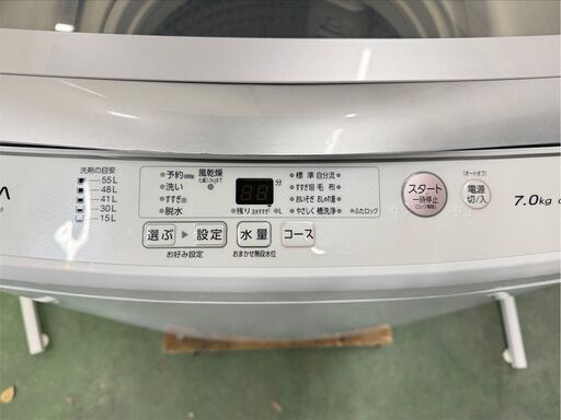 美品】大阪送料無料☆3か月保障付き☆洗濯機☆アクア☆7kg☆2021