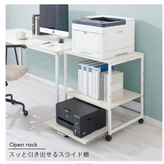 コピー機ラック