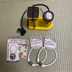 空気入れと鍵
