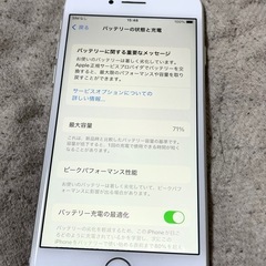 iPhone8 アイフォーン　スマートフォン　携帯　の画像