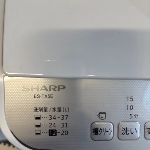 中古　洗濯機