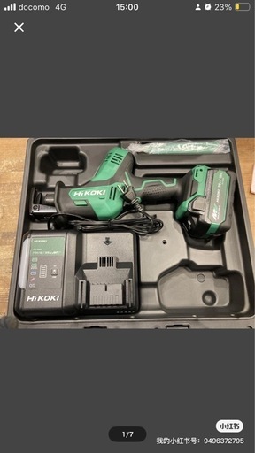 電動ノコギリ　HiKOKI 18V コードレスセーバソー CR18DA(XPZ)