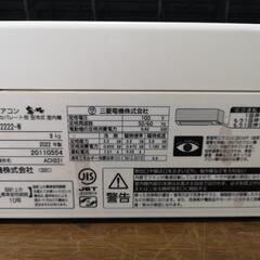 取付工事込み)三菱電機6畳 2022年式　保証あり　Amd0の画像