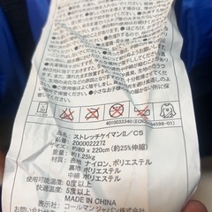 寝袋4点の画像