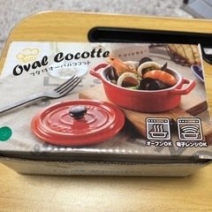 未使用、蓋付きオーバルココット2つの画像