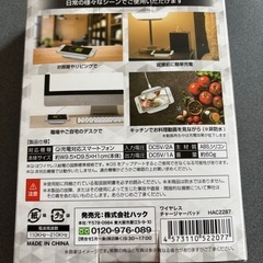 携帯置くだけ充電器の画像