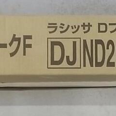未使用 LIXILフローリング6枚の画像