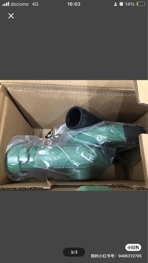 HiKOKI  18Vコードレスブロワす(ノズル付属）　本体のみ