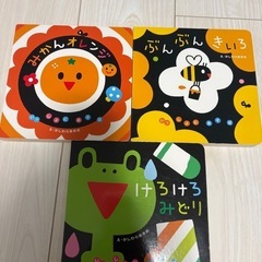 かしわらあきお　絵本3冊セット
