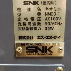 【アーケード媒体】ネオミニ本体  UFOキャッチャー  実働品  設置台無しの画像