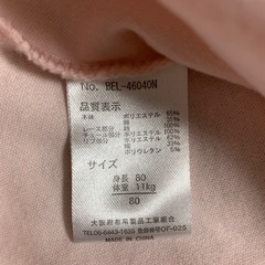 ベビー　長袖ドレス　80センチの画像