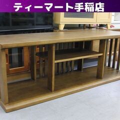 大型 彩苑 テレビボード 幅150cm ブラウン系 chic c...