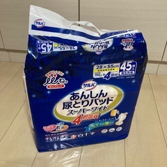 安心尿取りパット　新品未使用