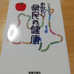 Dr中路が語るあおもり県民の健康