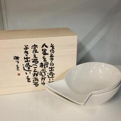 0426-528 相田みつを皿