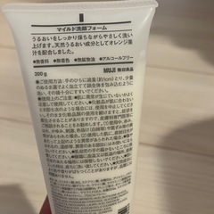 無印良品 洗顔フォームの画像