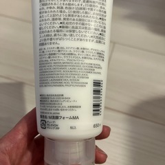 無印良品 洗顔フォームの画像