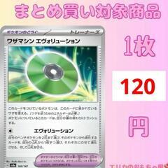 ゲームカード