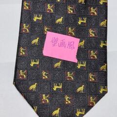 ネクタイ⑤ 中古品 １本 100円