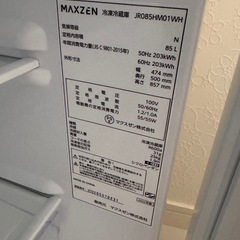 小型冷蔵庫の画像