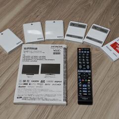 貴重プラズマTV 日立 P42-XP05 使用極小 直接受渡し限定品