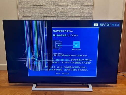 東芝REGZA 21年製 50インチ50M540Xジャンク (Pon) 桶川のテレビ