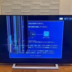 東芝REGZA 21年製 50インチ　50M540Xジャンク