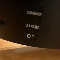 東芝REGZA 21年製 50インチ50M540Xジャンク (Pon) 桶川のテレビ