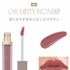 🌺リリミュ　定価¥1870未使用品🌺