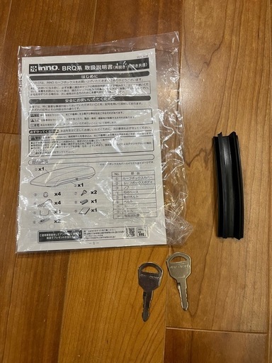 【美品】inno ルーフボックス BRQ55