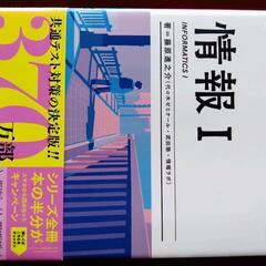 参考書