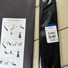 ネクタイ　黒の画像
