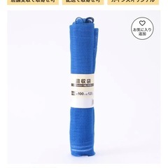 【一回のみ使用】カインズ　回収袋
