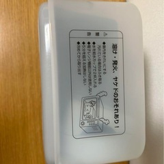 【アカチャンホンポ限定】Combi 除菌じょーず パウダーブルー除菌グッズの画像