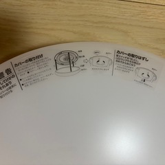 シーリングライトの画像