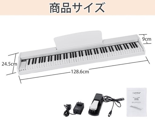 電子ピアノ ペダル 椅子つき  ほぼ新品