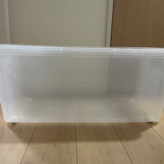 アイリスオーヤマ　衣裳ケースの画像