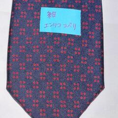 ネクタイ⑧ 中古品 １本 ３００円の画像