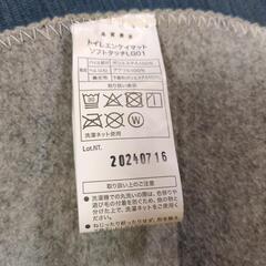 ニトリのトイレマット(未使用品)の画像