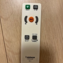 ルミナス Luminous LEDシーリングライトの画像