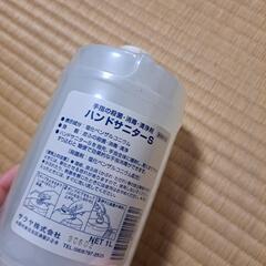 ハンドサニターの画像